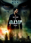 都市仙王