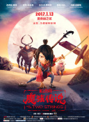 香格里拉