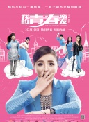 凡人修仙传 重制版