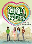 哈迪兄弟 第二季