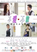 护卫者2
