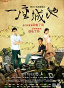 代理公司