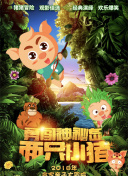直嶋愛