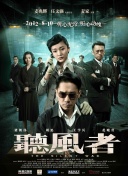 战火熔炉