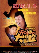 想要成为影之实力者！第二季