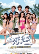 动物园的野生世界 第一季