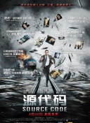 百家讲坛—唐宋八大家之欧阳修