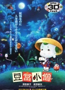 他们克隆了蒂龙