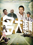 草莓视频WWW在线网站入口实习生第二季