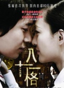 寄信人、是谁？