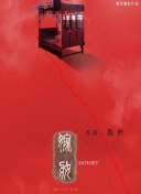 一个母亲