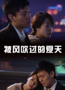 笑画1分之相亲相爱
