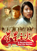 战警密令