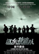 爱上你的日和月