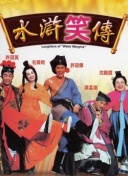 降灵日历