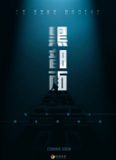 布莱泽奥特曼普通话版