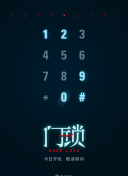 山海蓝图