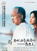 特案追缉