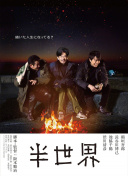 退休计划