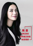 灵域