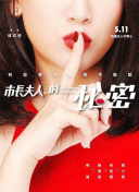 冰雪狙击2