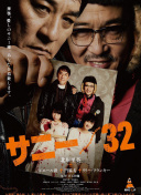 2023斯诺克武汉公开赛 斯佳辉VS王信仲