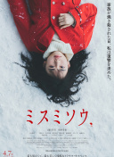 Pending Train-8点23分，明天和你