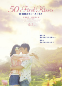 喜欢你我也是 第四季