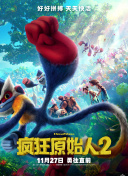 短柄斧2