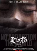 加油呀！茉莉