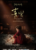 亲爱的孩子们