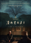 君是慕容卿似花
