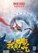 同学，你什么时候从我家搬走
