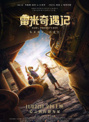 妙手神医