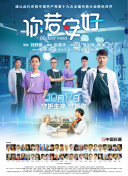 某人某地 第二季