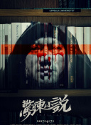 动物农场
