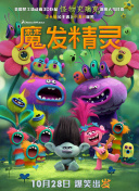 蜘蛛侠：逝去之莲