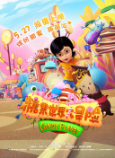 腹黑妹妹控兄记