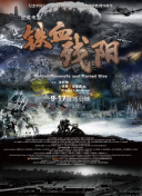 汪汪队立大功之超能救援普通话版