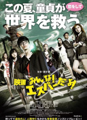 希灵纪元
