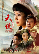 授权