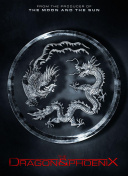 变形金刚：地球火种 第一季