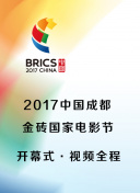 堡垒 第一季