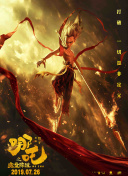 脱口秀大会 第一季