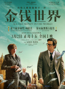 案发现场