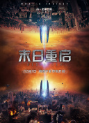 博斯 第二季