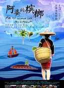 心居