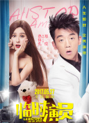 AI创世者