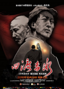 隔壁的男人很能吃