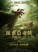 恐龙时代